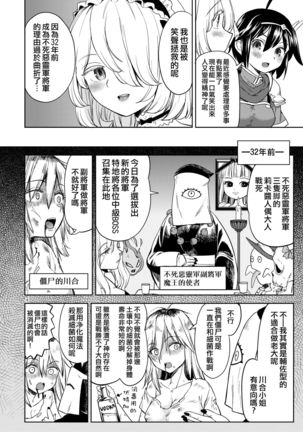 Image 10368010