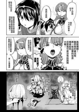 Image 10368004