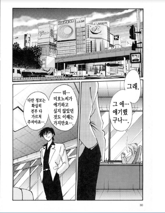 Takatsuki Jokyouju no Inbi na Hibi 5