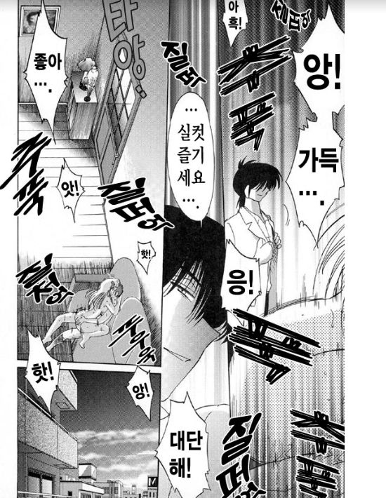 Takatsuki Jokyouju no Inbi na Hibi 5