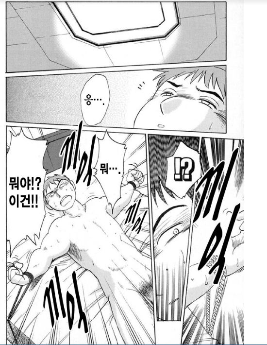 Takatsuki Jokyouju no Inbi na Hibi 5