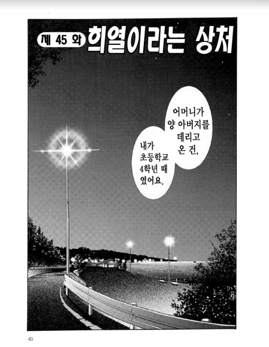 Takatsuki Jokyouju no Inbi na Hibi 5