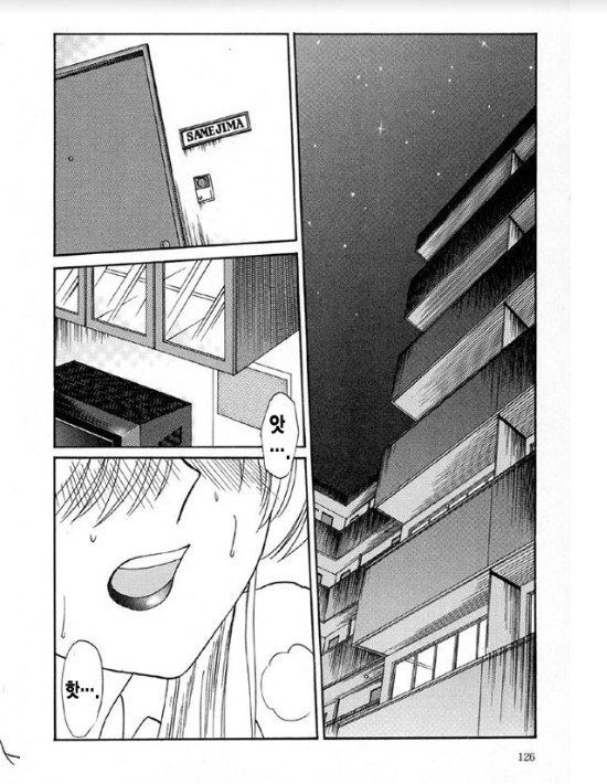 Takatsuki Jokyouju no Inbi na Hibi 5