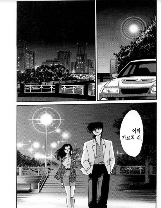 Takatsuki Jokyouju no Inbi na Hibi 5