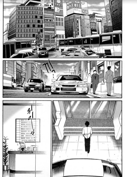Takatsuki Jokyouju no Inbi na Hibi 5