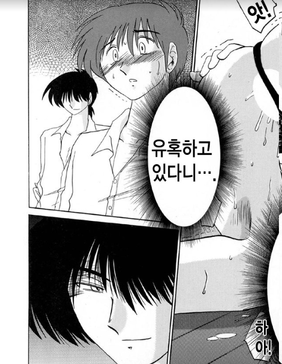 Takatsuki Jokyouju no Inbi na Hibi 5
