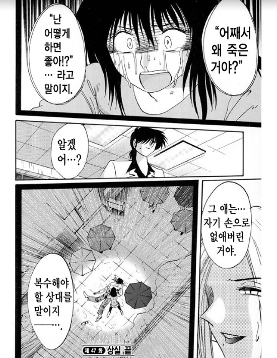 Takatsuki Jokyouju no Inbi na Hibi 5