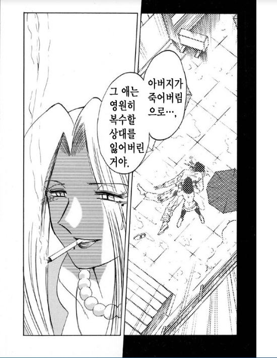 Takatsuki Jokyouju no Inbi na Hibi 5