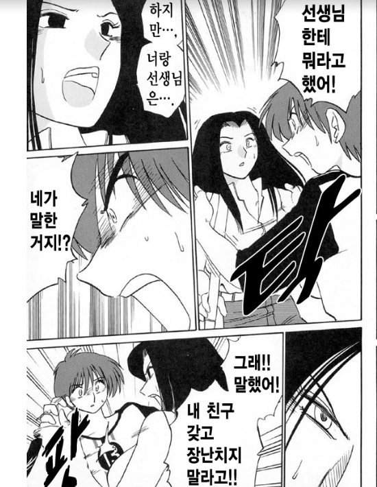 Takatsuki Jokyouju no Inbi na Hibi 5