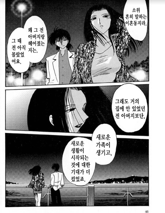 Takatsuki Jokyouju no Inbi na Hibi 5