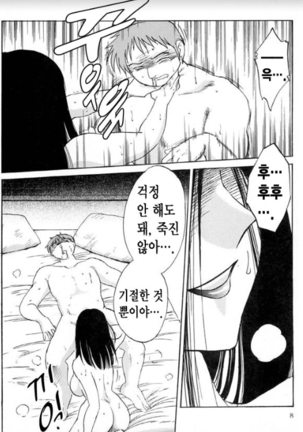 Image 6247934