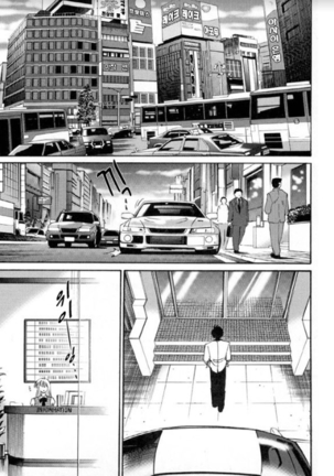 Takatsuki Jokyouju no Inbi na Hibi 5 Page #59