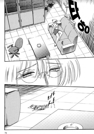 Takatsuki Jokyouju no Inbi na Hibi 5 Page #72