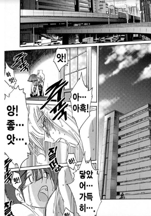 Takatsuki Jokyouju no Inbi na Hibi 5 Page #187