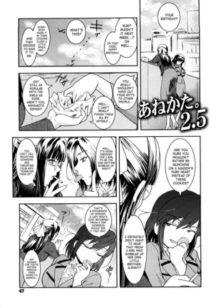 Virgin Vol2 - Chapter 3 Page #1