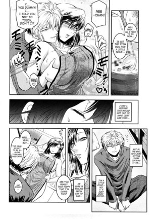 Virgin Vol2 - Chapter 3 Page #6