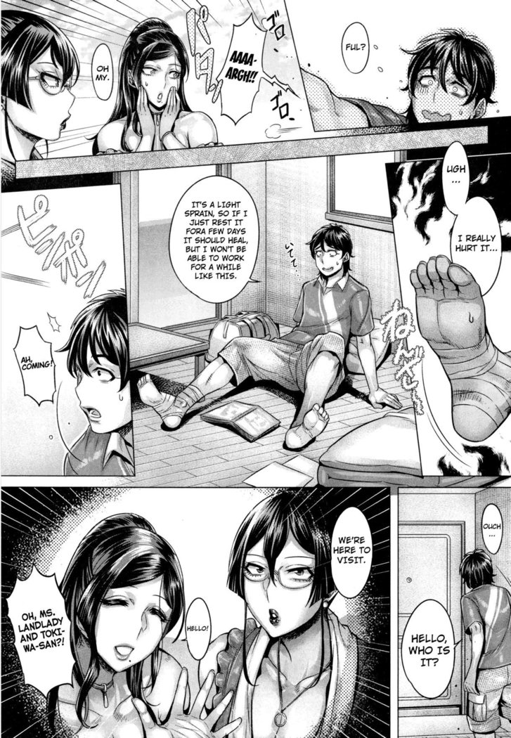 Junyoku Kaihouku - chapter 5