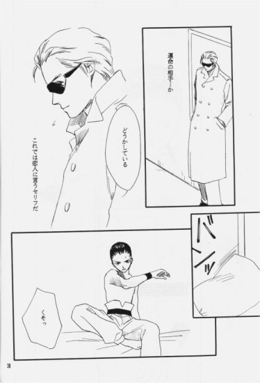 Hakushoku Kousei