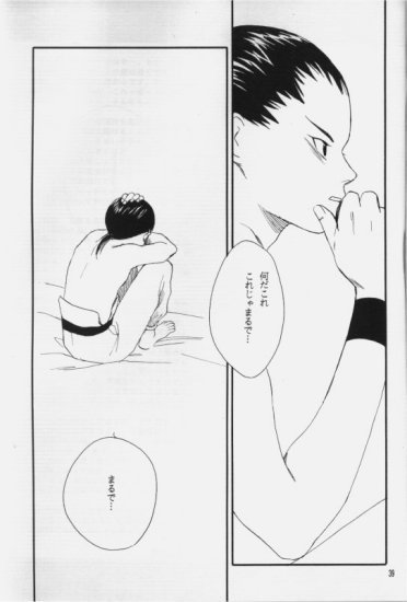 Hakushoku Kousei