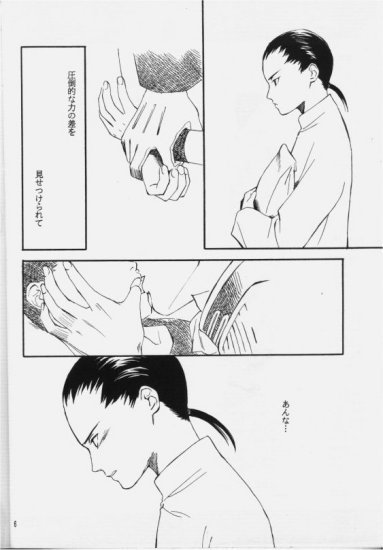 Hakushoku Kousei