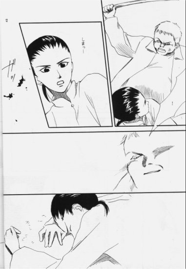 Hakushoku Kousei