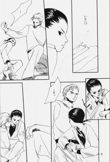 Hakushoku Kousei