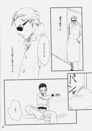 Hakushoku Kousei Page #37