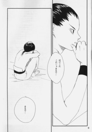 Hakushoku Kousei Page #38