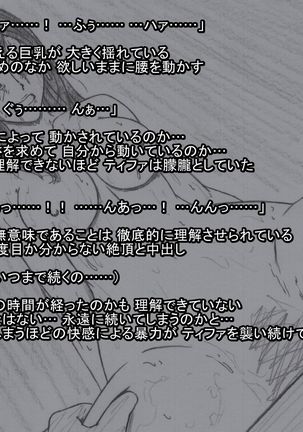 S Tifa Strategy Page #49