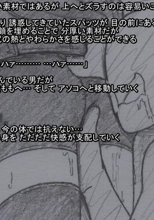 S Tifa Strategy Page #26