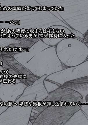S Tifa Strategy Page #32