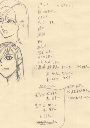 S Tifa Strategy Page #63
