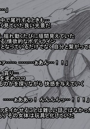 S Tifa Strategy Page #45