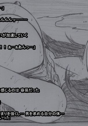 S Tifa Strategy Page #36