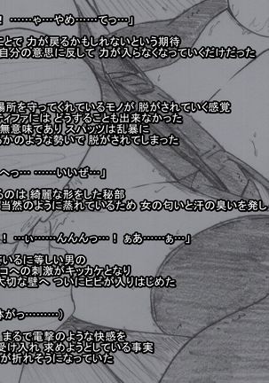 S Tifa Strategy Page #28