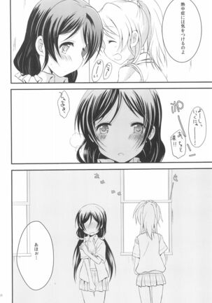 Image 11890699