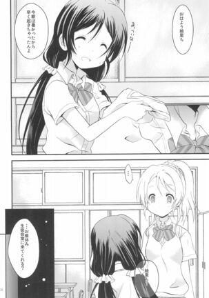 Image 11890701