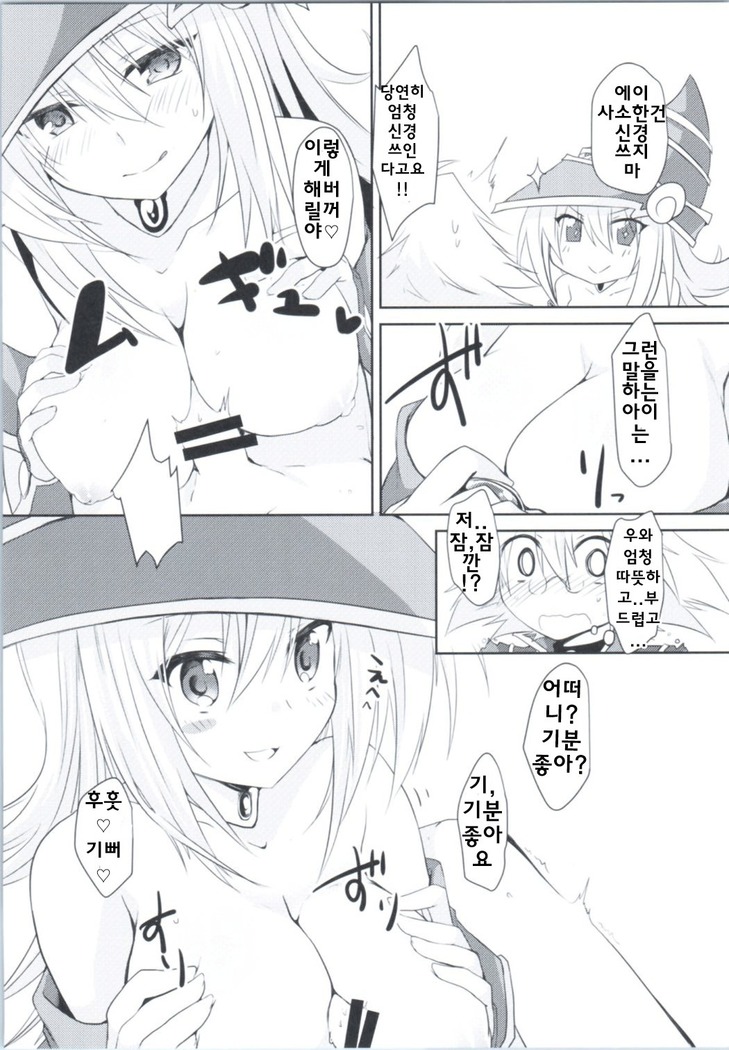 Doutei Sotsugyou Present