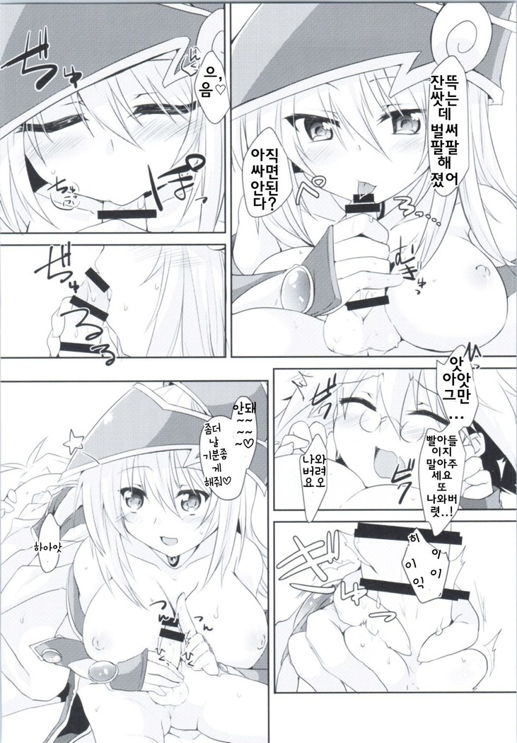 Doutei Sotsugyou Present
