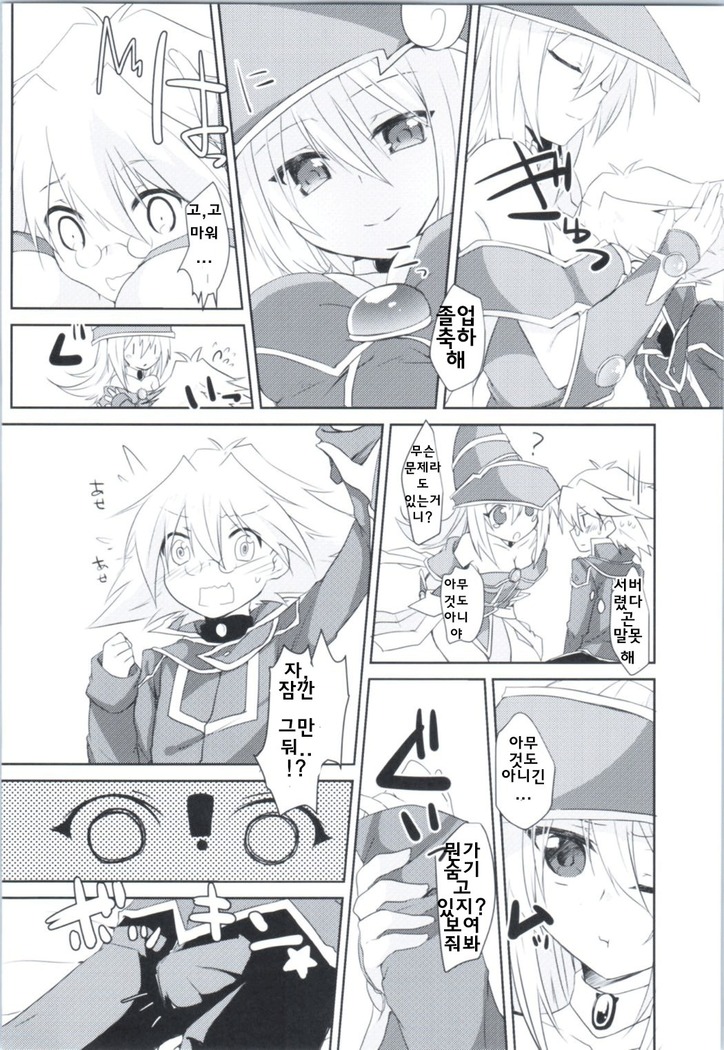 Doutei Sotsugyou Present