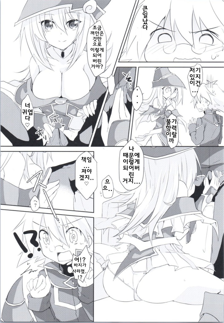 Doutei Sotsugyou Present