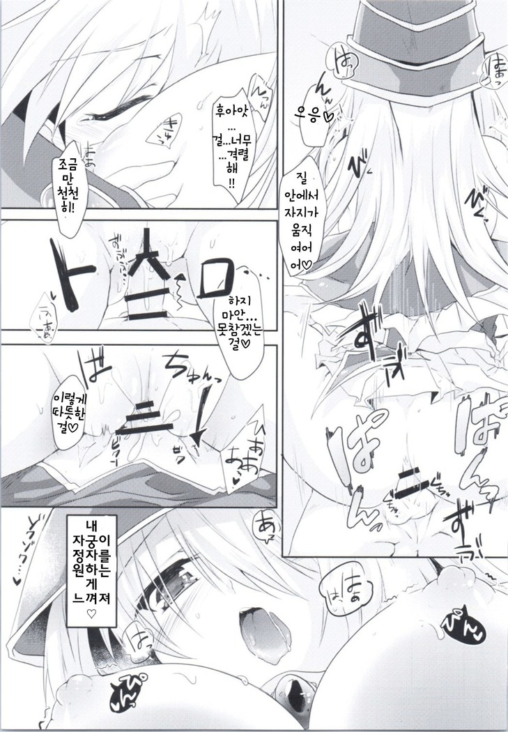 Doutei Sotsugyou Present