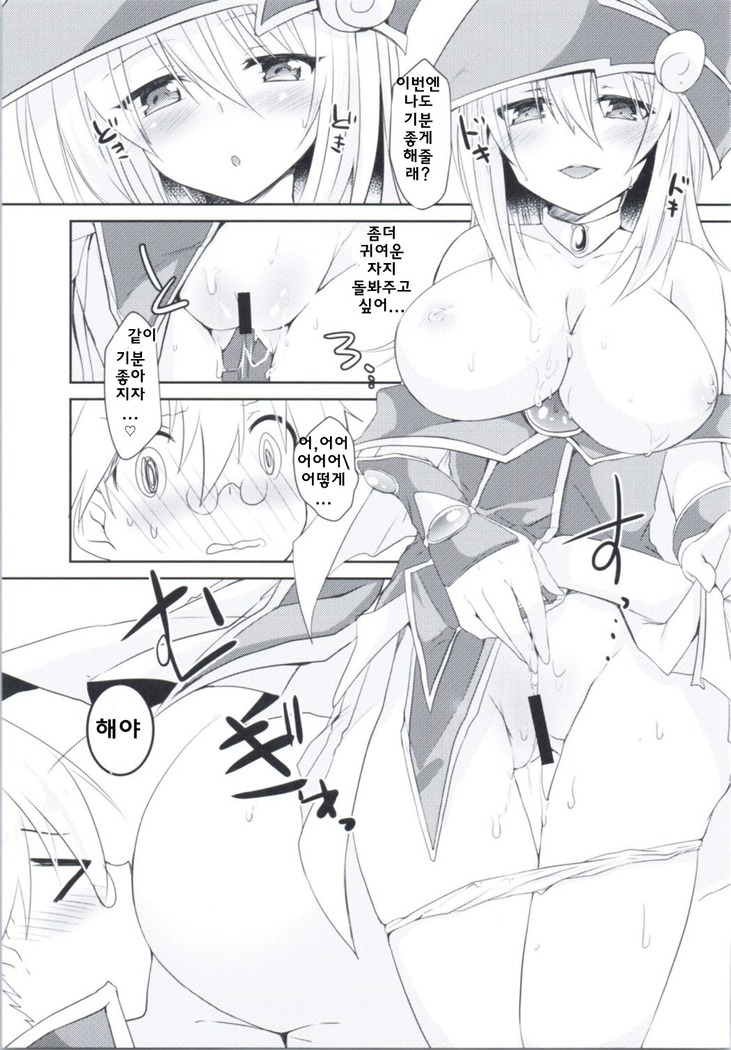 Doutei Sotsugyou Present