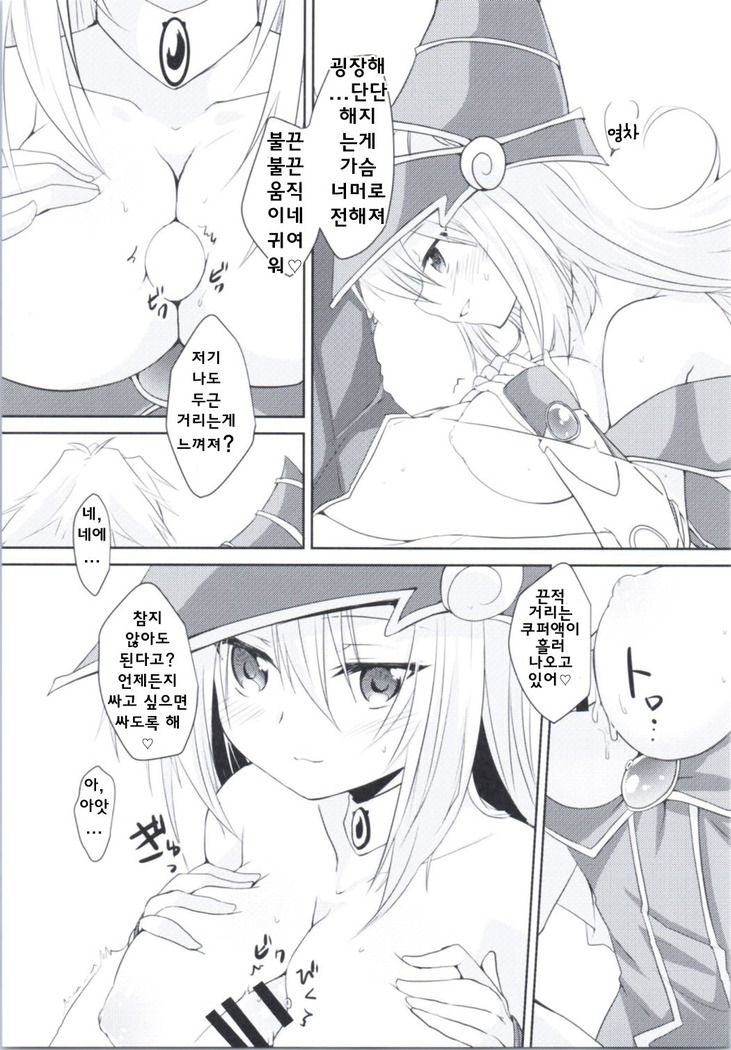 Doutei Sotsugyou Present
