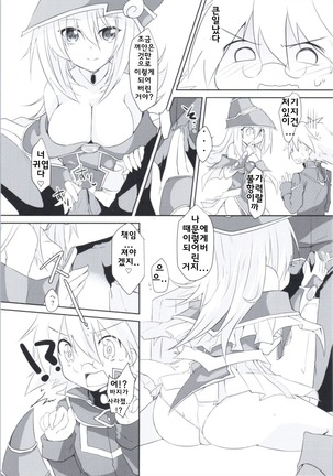 Doutei Sotsugyou Present