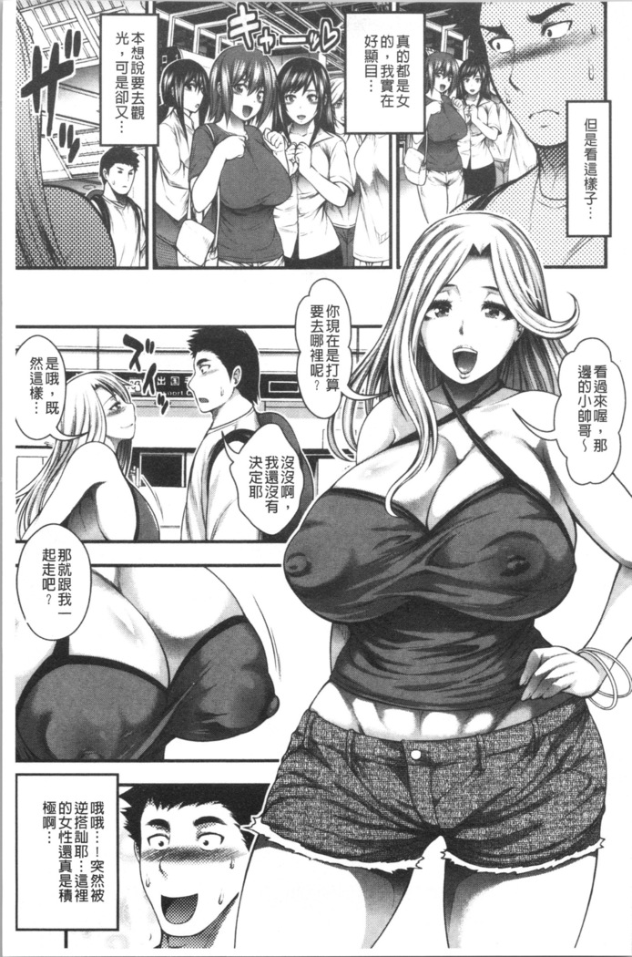 中出し100人できるかな