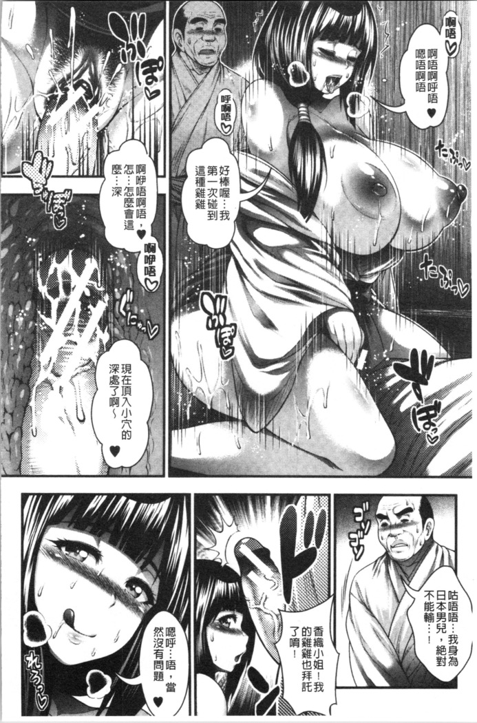 中出し100人できるかな
