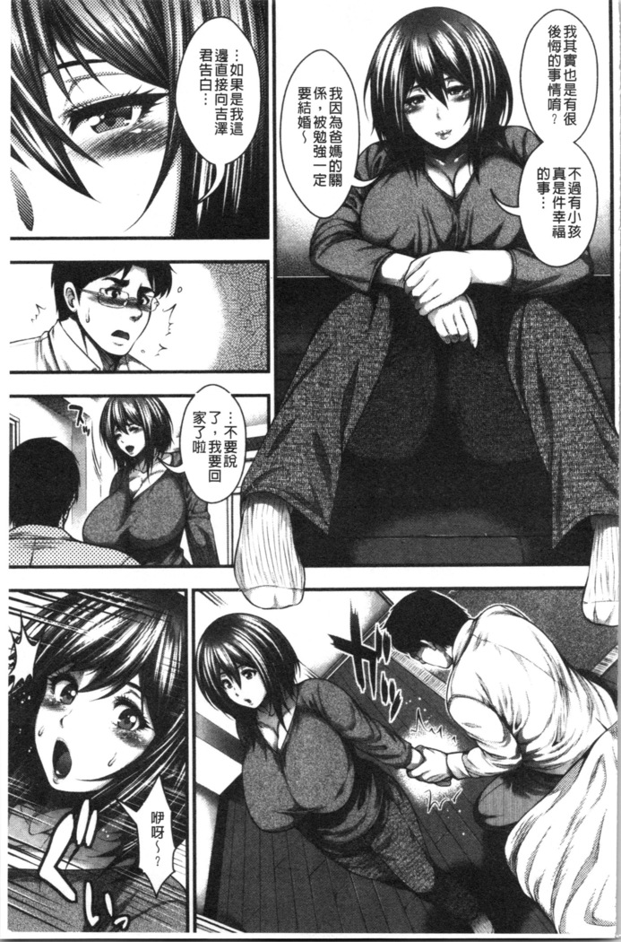 中出し100人できるかな