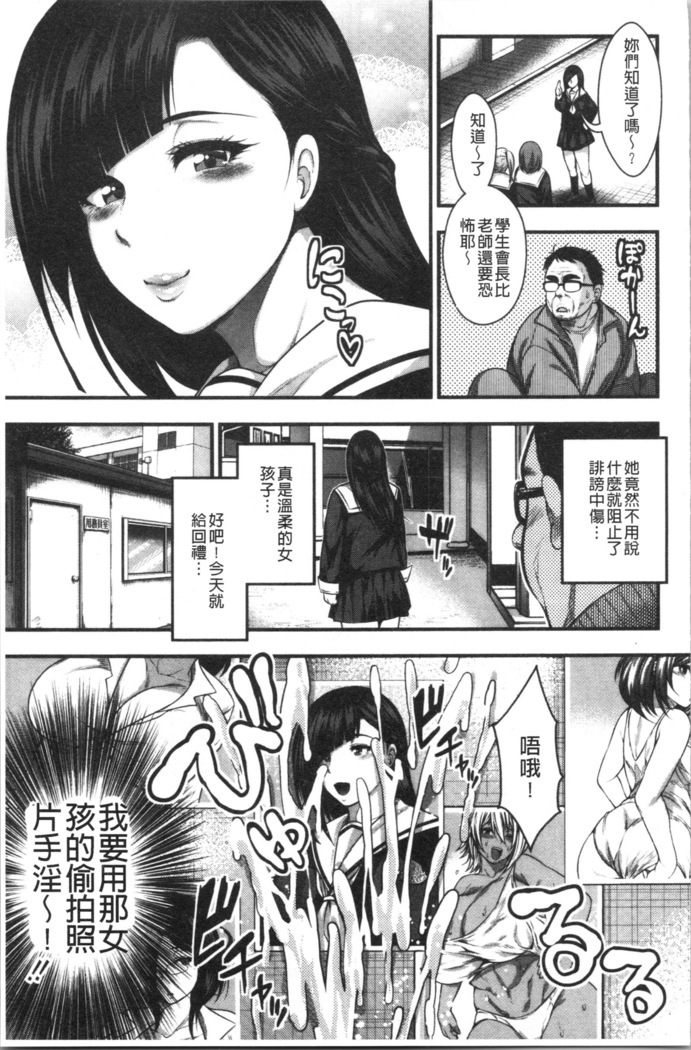 中出し100人できるかな