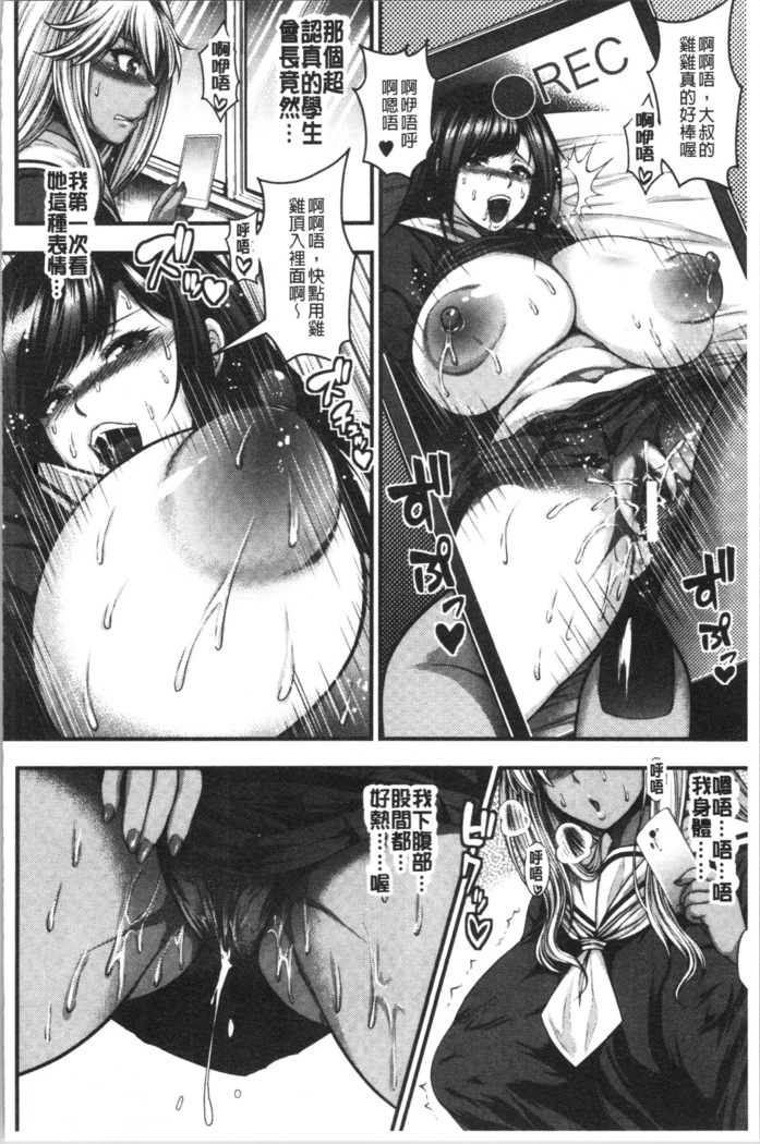 中出し100人できるかな